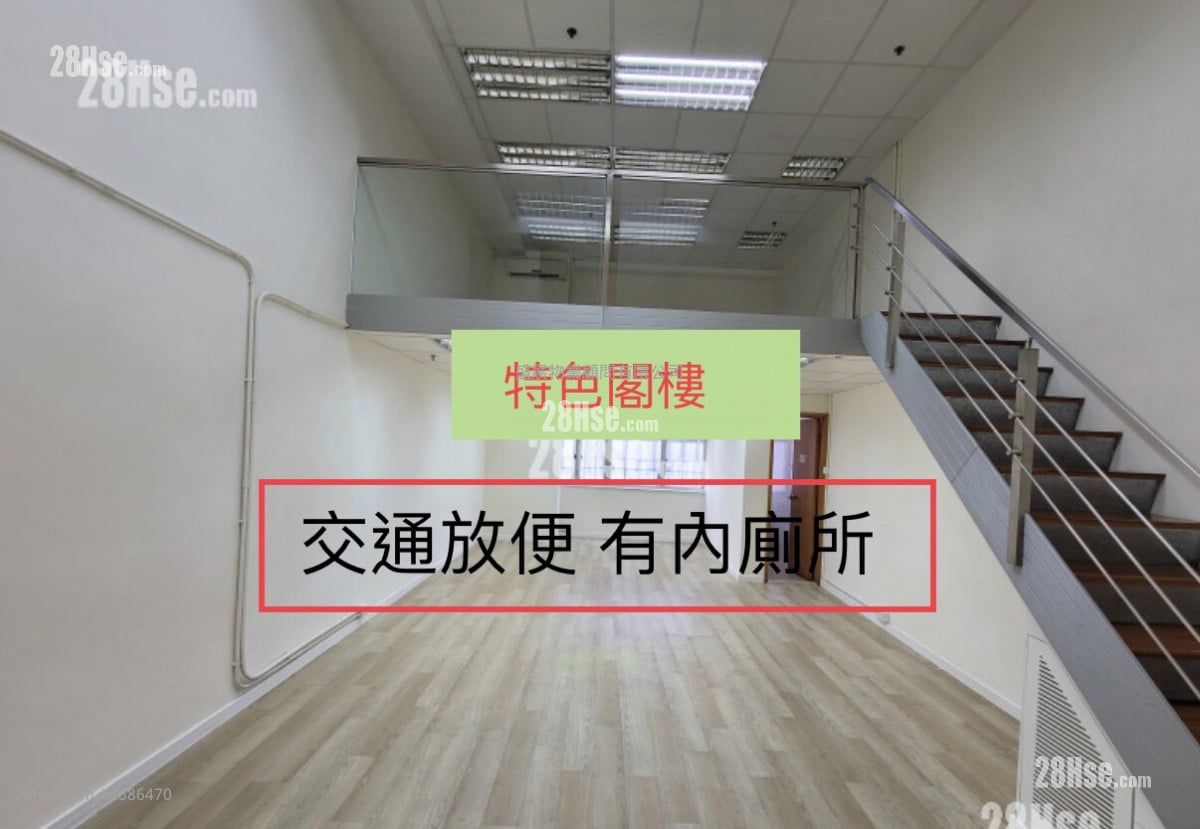 Fabrico Industrial Building Rental