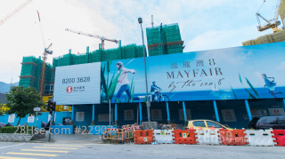 Mayfair By The Sea 8 Building: Mayfair By The Sea 8 逸瓏灣8, 位於大埔科研路1號, 逸瓏灣8由信和集團發展，設有3座，提供528伙，實用面積由490至1,740平方呎，間隔為2房至4房。