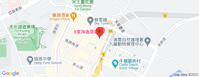 8度海逸酒店<br/> 香港九龍土瓜灣九龍城道199號