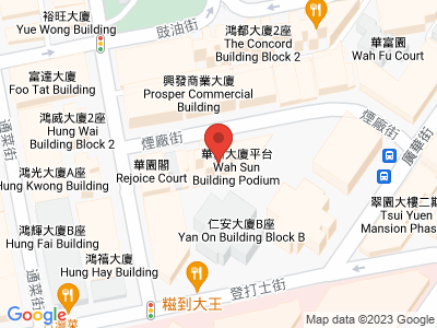 華新大廈 高層 物業地址