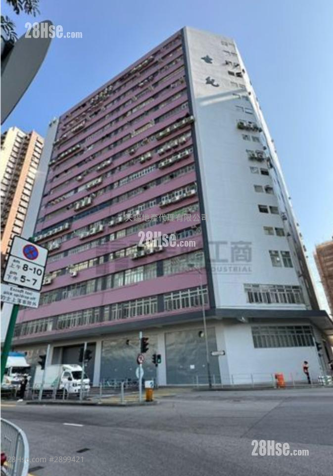 世纪城市工业大厦 租盘 1 厕所