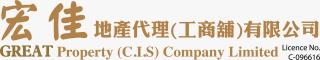 宏佳地產代理工商舖