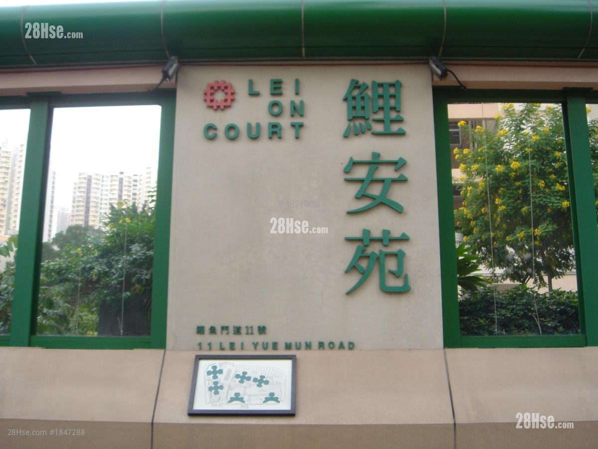 Lei On Court Sell 2 Bedrooms , 1 Bathroom 506 ft² Lei On Court Sell 2 Bedrooms , 1 Bathroom 506 ft²