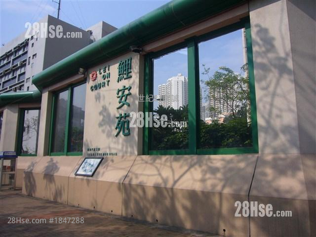 Lei On Court Sell 2 Bedrooms , 1 Bathroom 506 ft² Lei On Court Sell 2 Bedrooms , 1 Bathroom 506 ft²