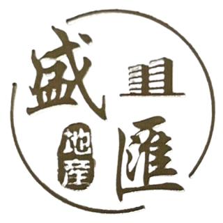 盛匯地產代理公司