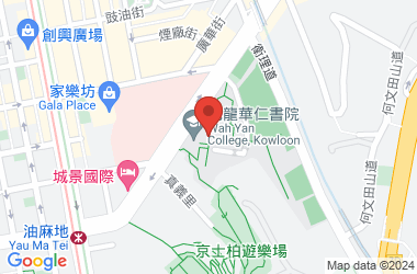 華仁書院(九龍)