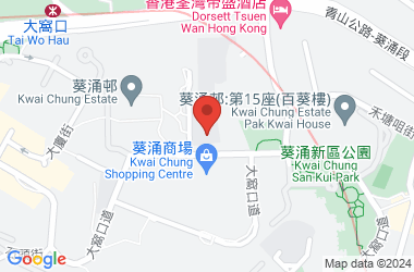 中華基督教會全完中學