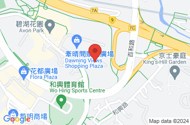 粉嶺官立中學