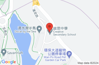 啟思中學