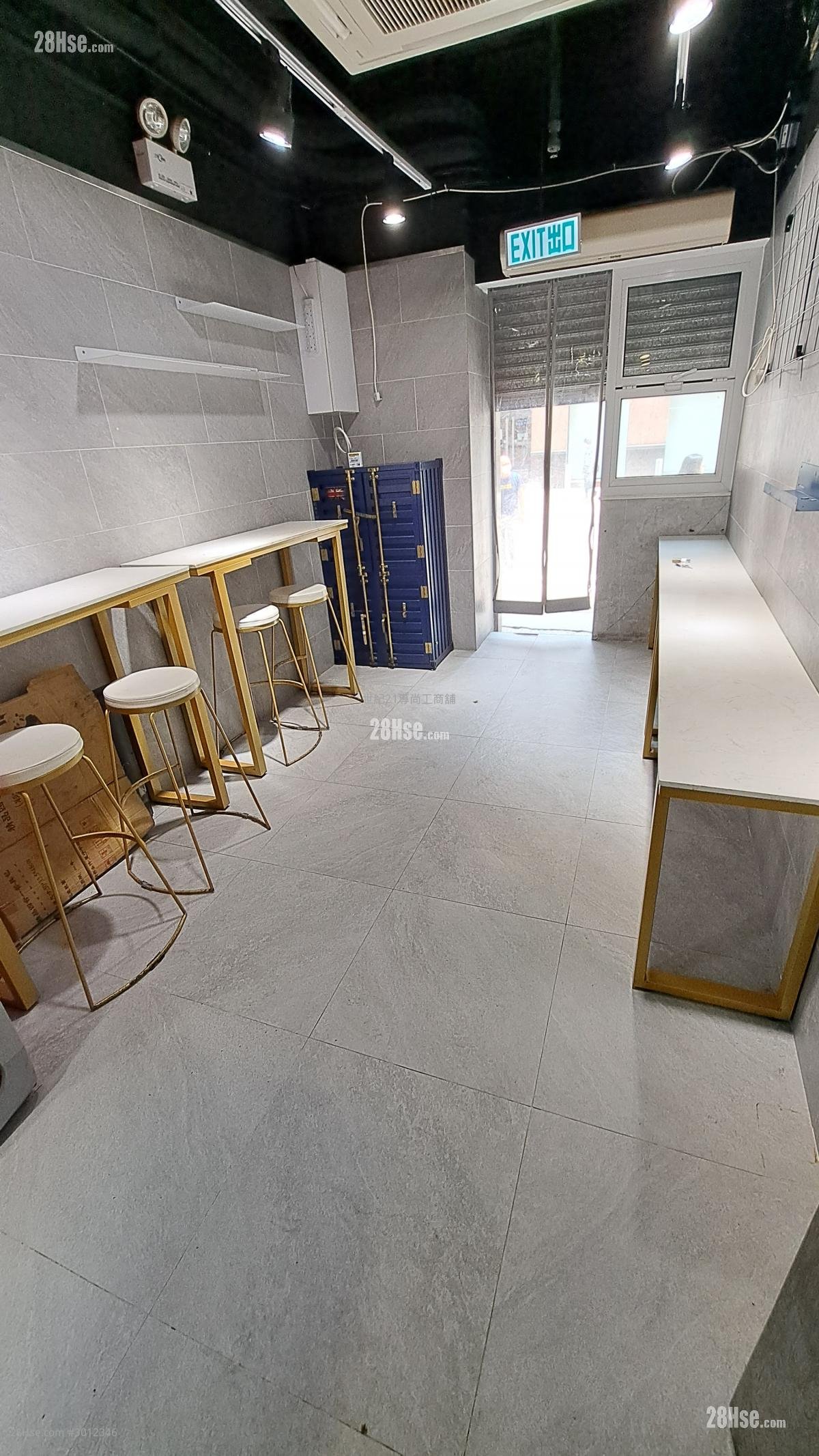 Kingsford Industrial Centre Rental 300 ft²