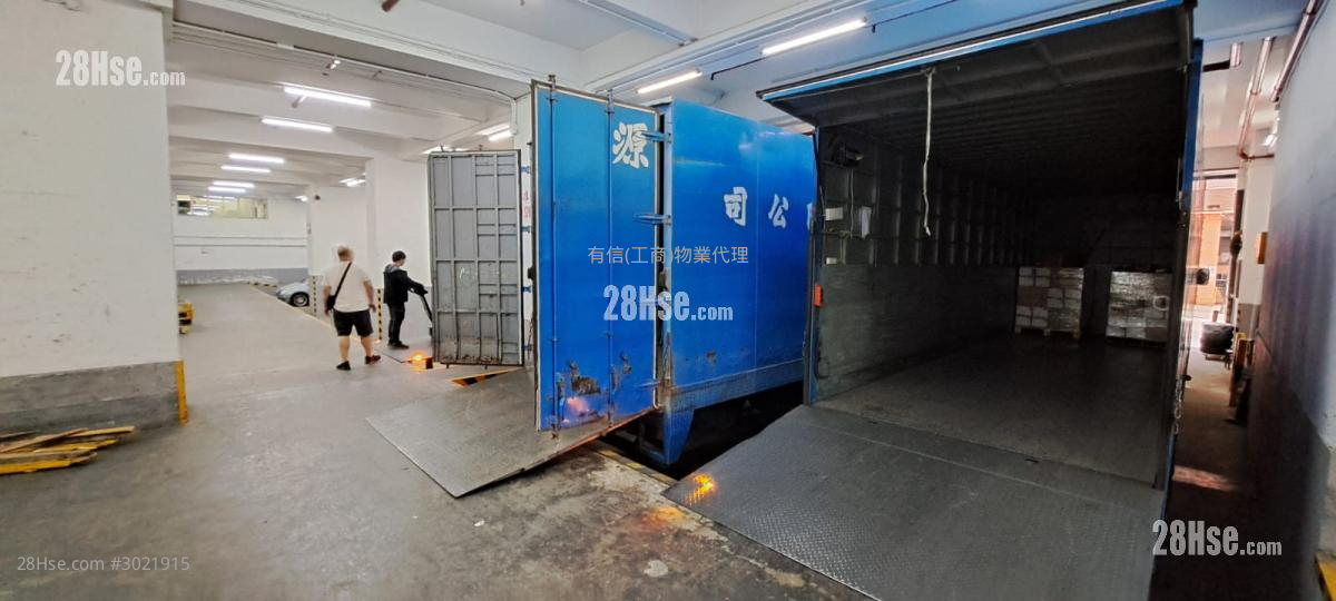 中大貨倉大廈 租盤 中大貨倉大廈 租盤