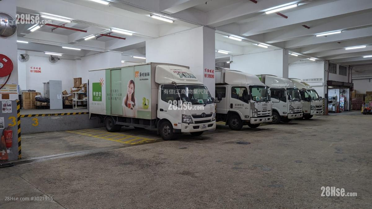 中大貨倉大廈 租盤 中大貨倉大廈 租盤