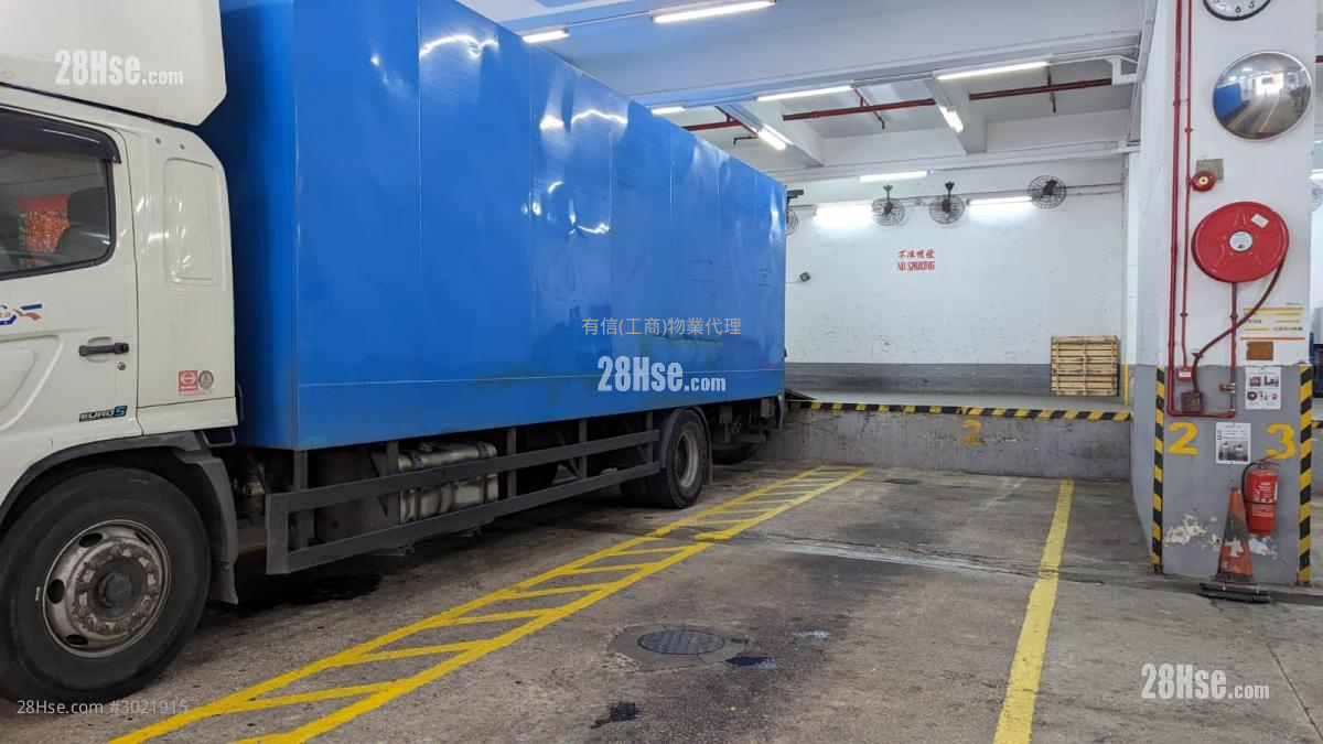 中大貨倉大廈 租盤 中大貨倉大廈 租盤