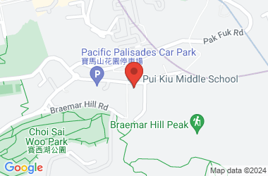 Pui Kiu Middle School