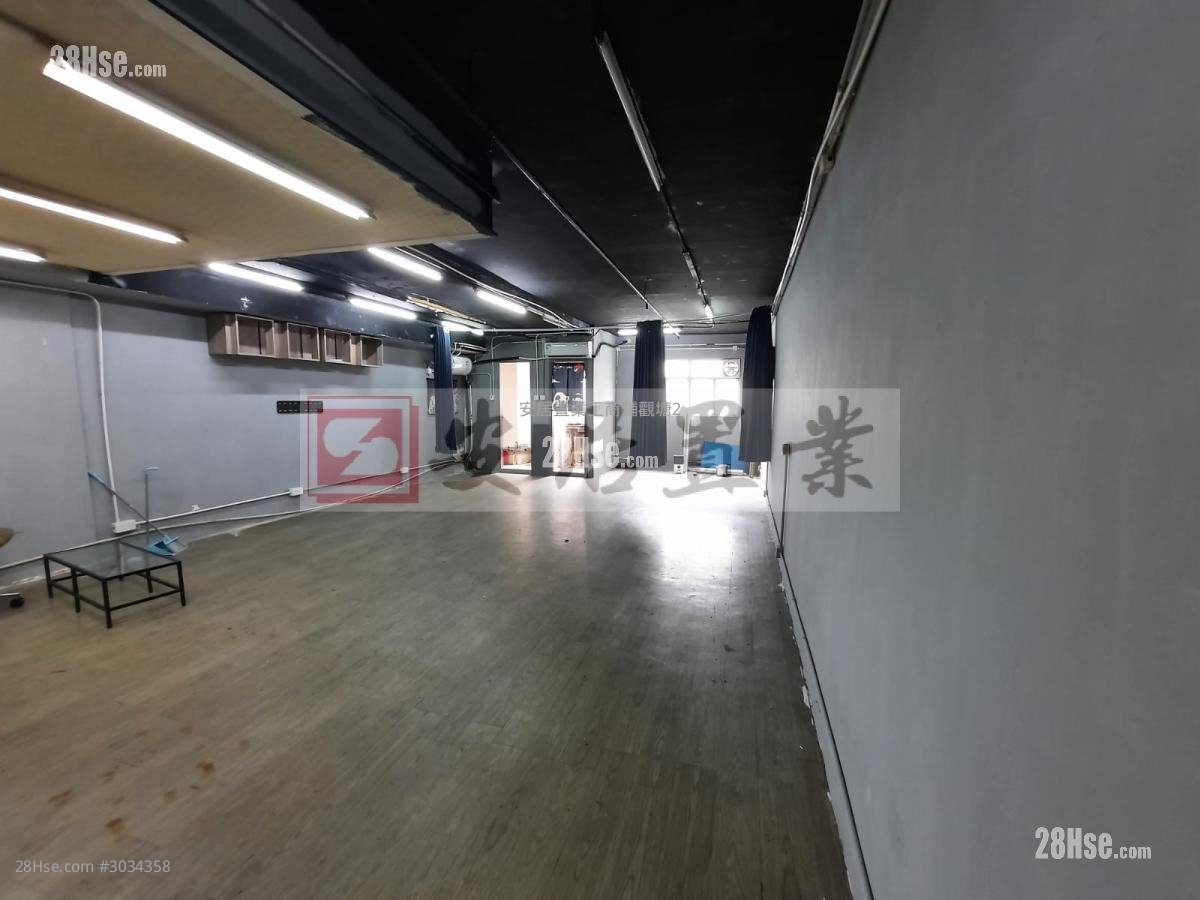 Wah Shing Centre Rental