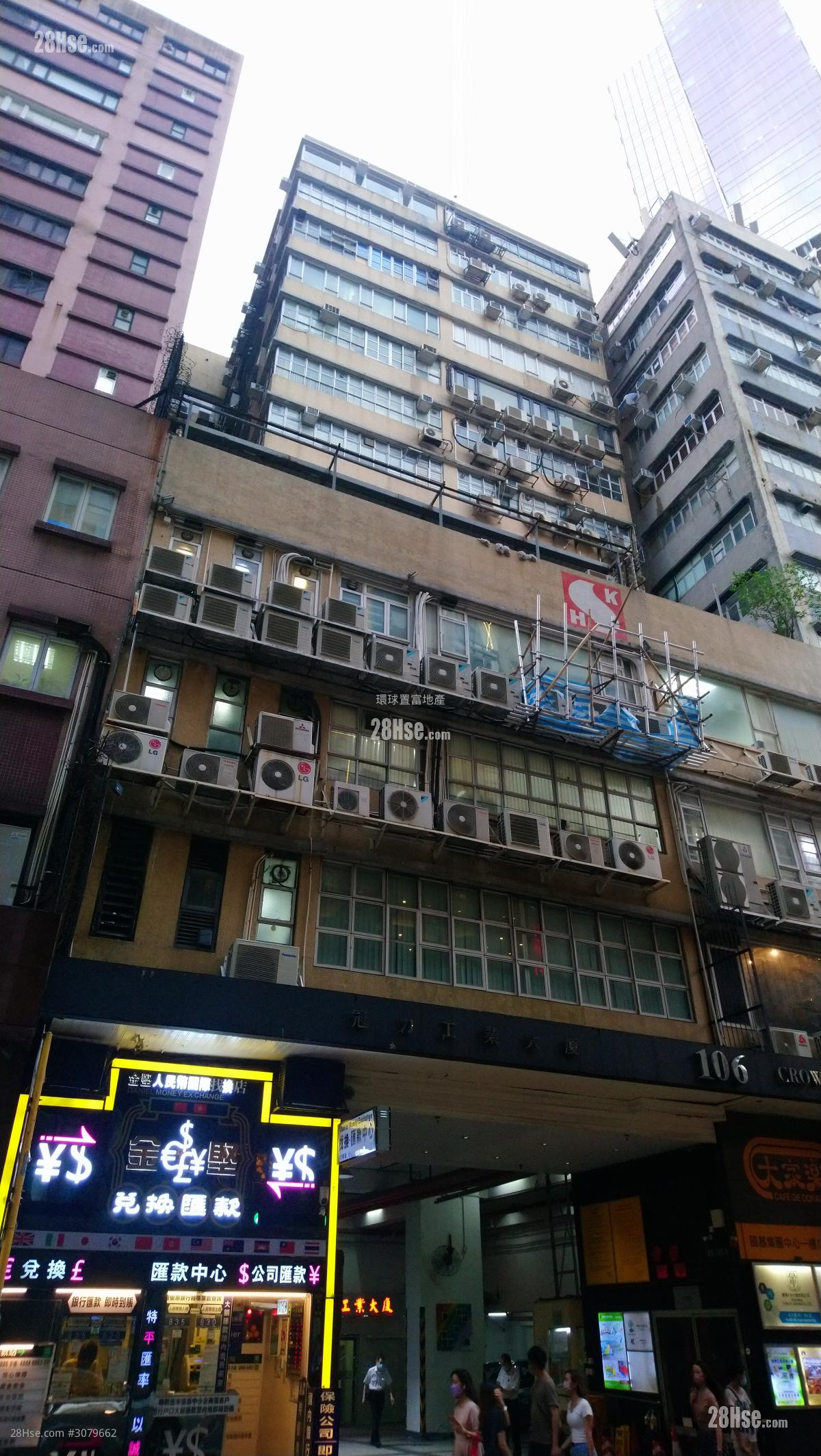 冠力工業大廈 售盤