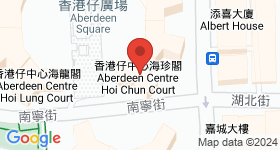 香港仔中心 地圖