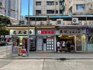 鍾賢地產
