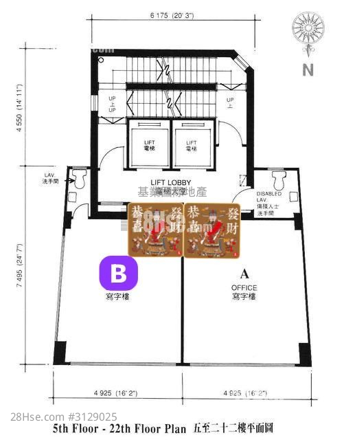 合诚商业大厦 售盘
