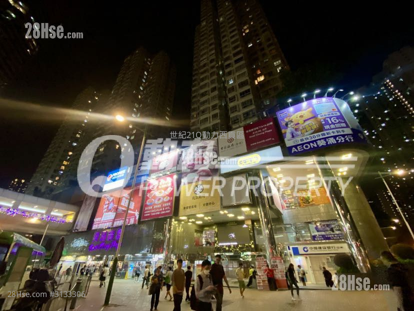 Kwai Chung Plaza Rental Kwai Chung Plaza Rental