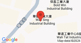 華星工業大廈 地圖