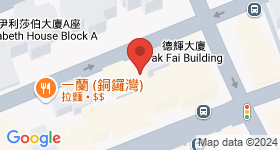 楊耀熾商業大廈 地圖