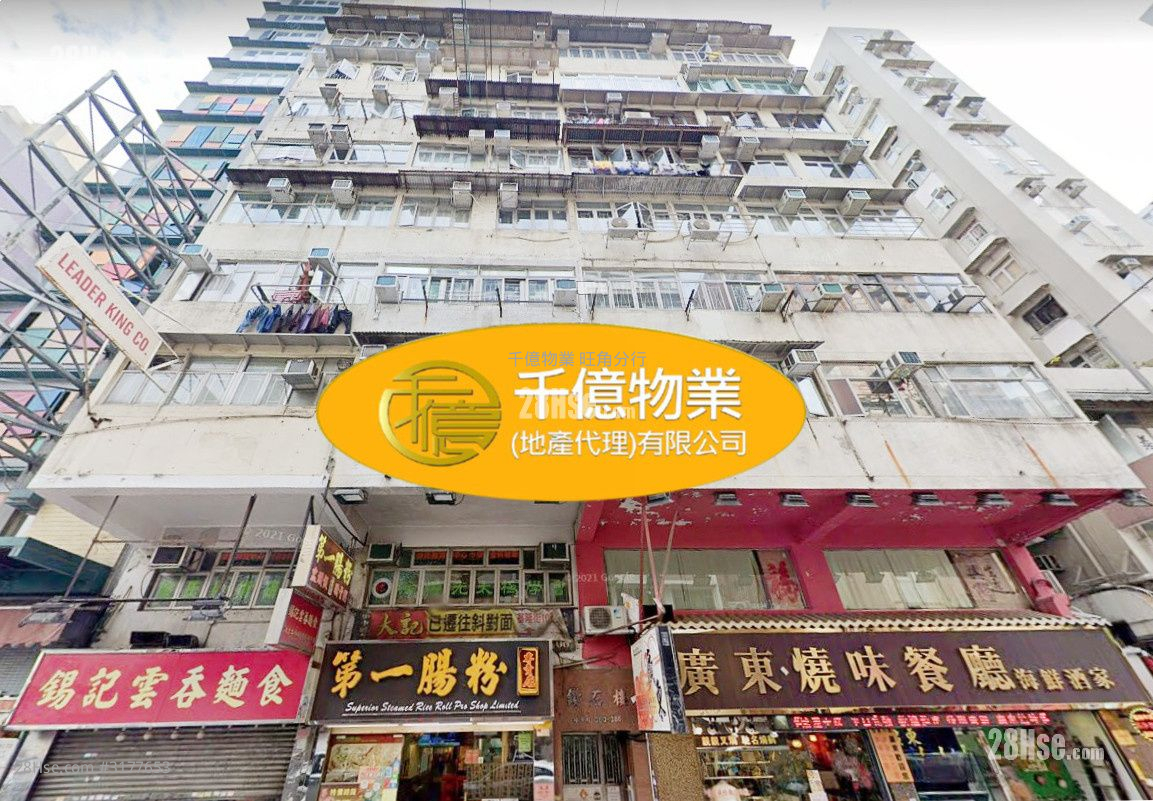 Diamond Building Sell 2 Bedrooms 491 ft²
