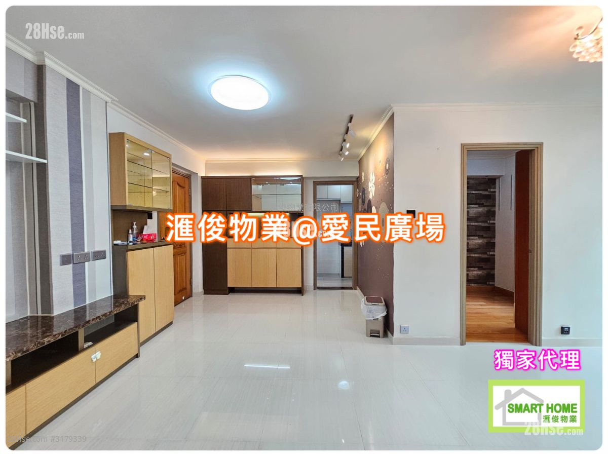 Chun Man Court Rental 3 Bedrooms , 1 Bathroom 554 ft² Chun Man Court Rental 3 Bedrooms , 1 Bathroom 554 ft²