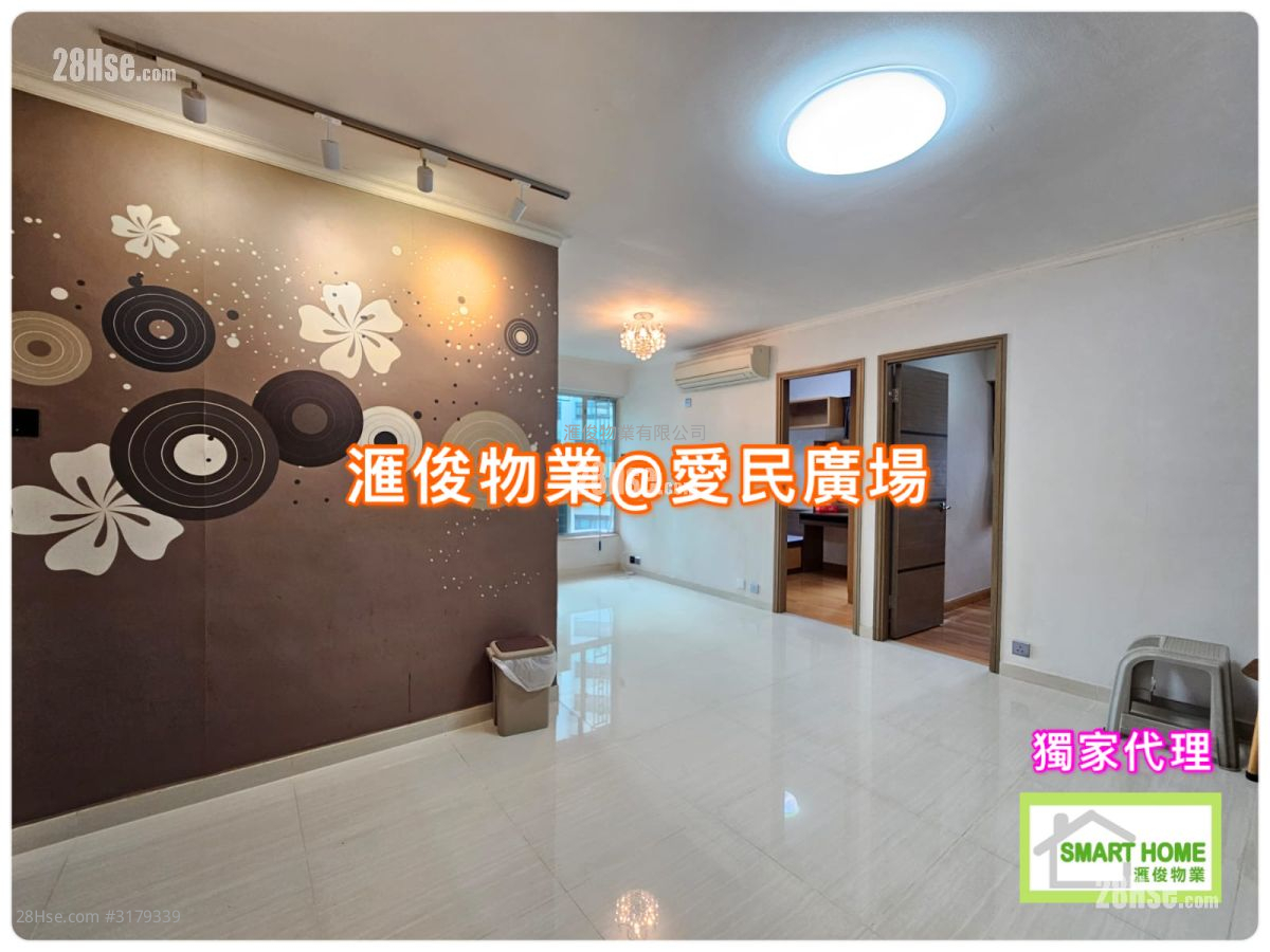 Chun Man Court Rental 3 Bedrooms , 1 Bathroom 554 ft² Chun Man Court Rental 3 Bedrooms , 1 Bathroom 554 ft²