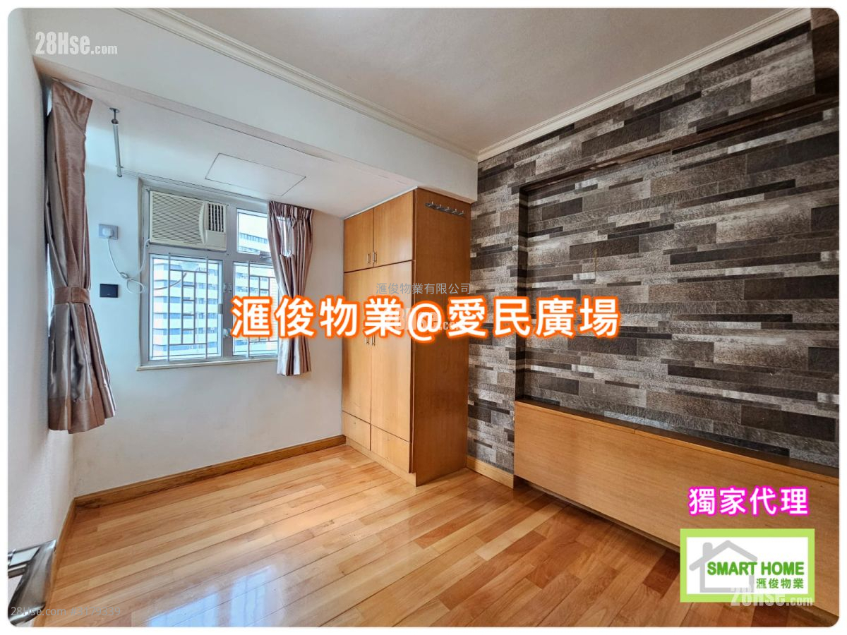 Chun Man Court Rental 3 Bedrooms , 1 Bathroom 554 ft² Chun Man Court Rental 3 Bedrooms , 1 Bathroom 554 ft²