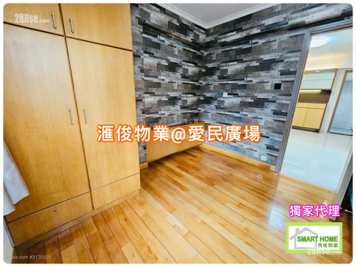 Chun Man Court Rental 3 Bedrooms , 1 Bathroom 554 ft² Chun Man Court Rental 3 Bedrooms , 1 Bathroom 554 ft²