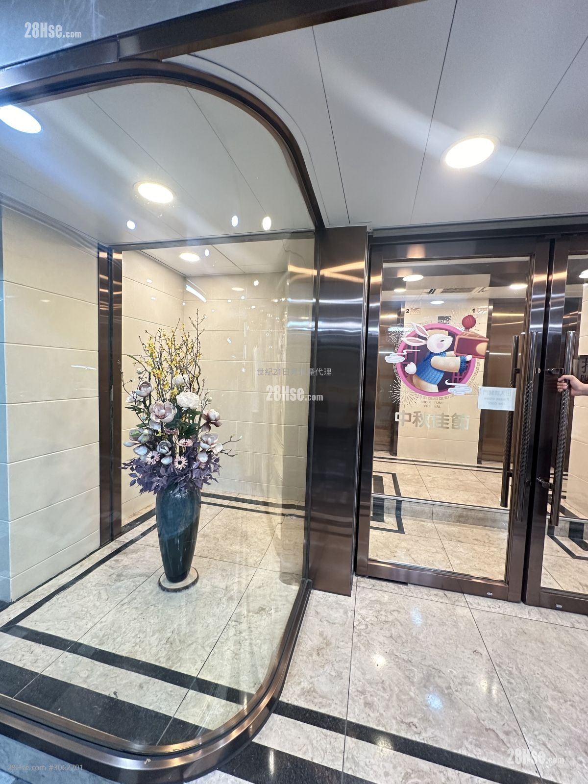 富豪閣 售盤 3 房 , 2 浴室 538 平方呎