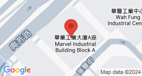 華業工業大廈 地圖
