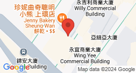 誠利商業大廈 地圖