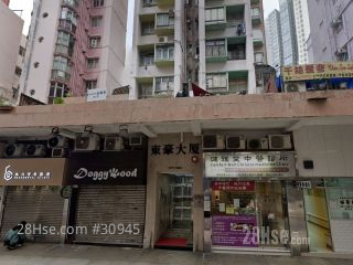 東豪大廈 大廈
