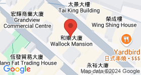 和樂大廈 地圖