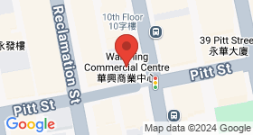 Wah Hing Commercial Centre Map