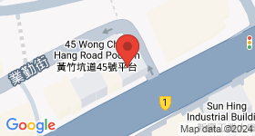 45 Wong Chuk Hang Road Map