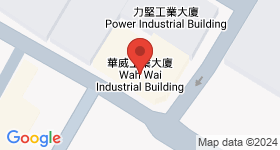 華威工業大廈 地圖