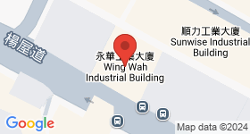 永華工業大廈 地圖