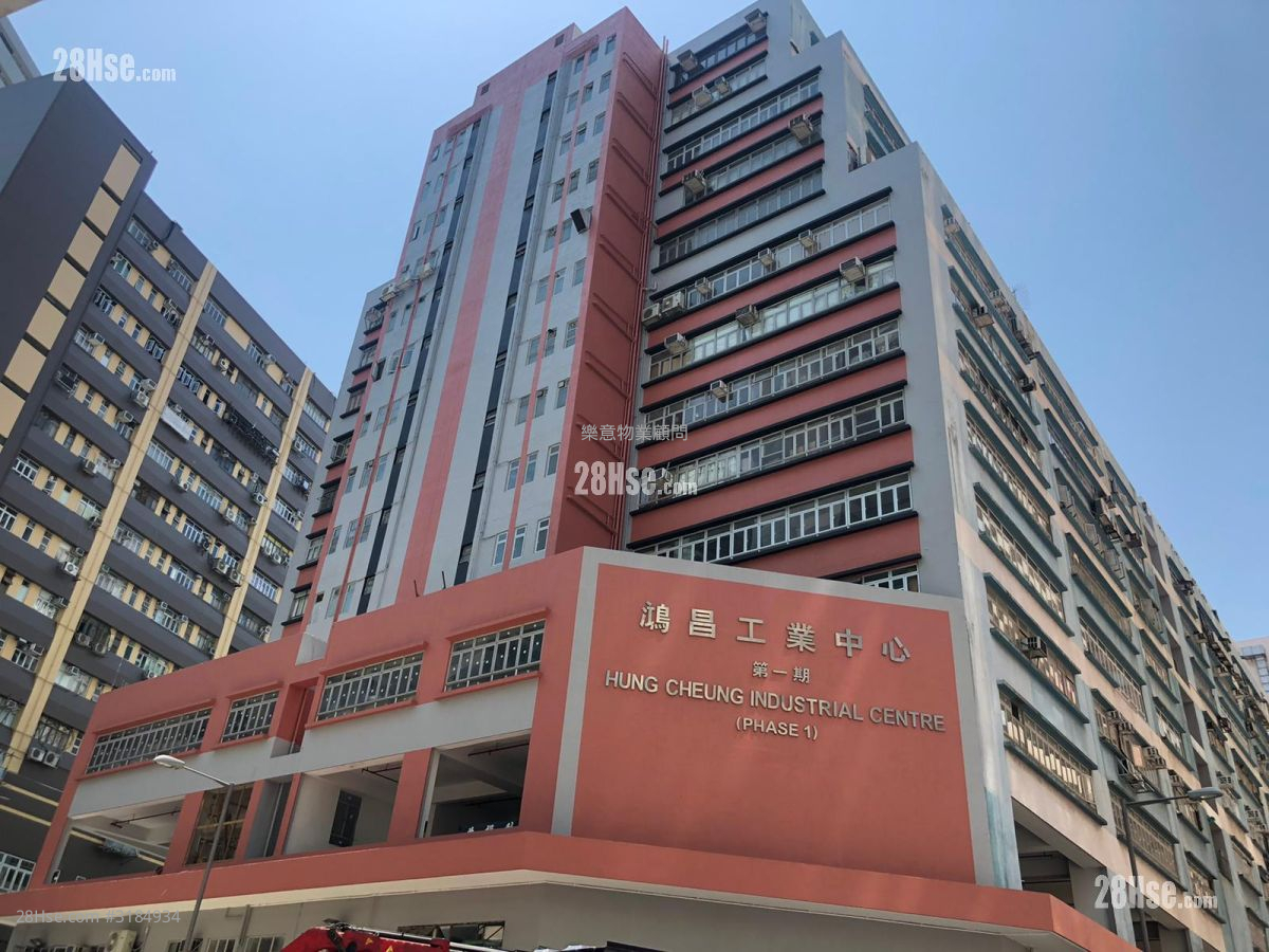鸿昌工业中心 售盘 1 厕所