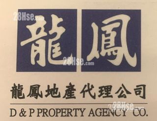 龍鳳地產代理公司