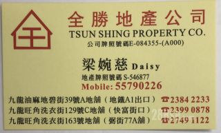 全胜地产公司