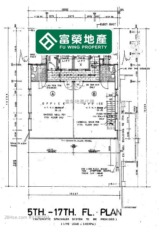 金德行 售盘