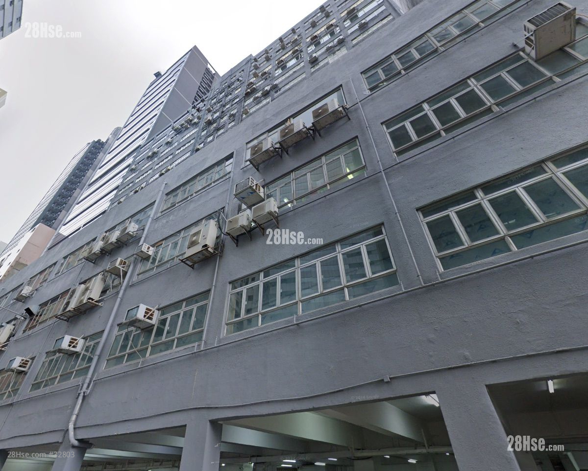 怡華工業大廈 大廈 怡華工業大廈 大廈