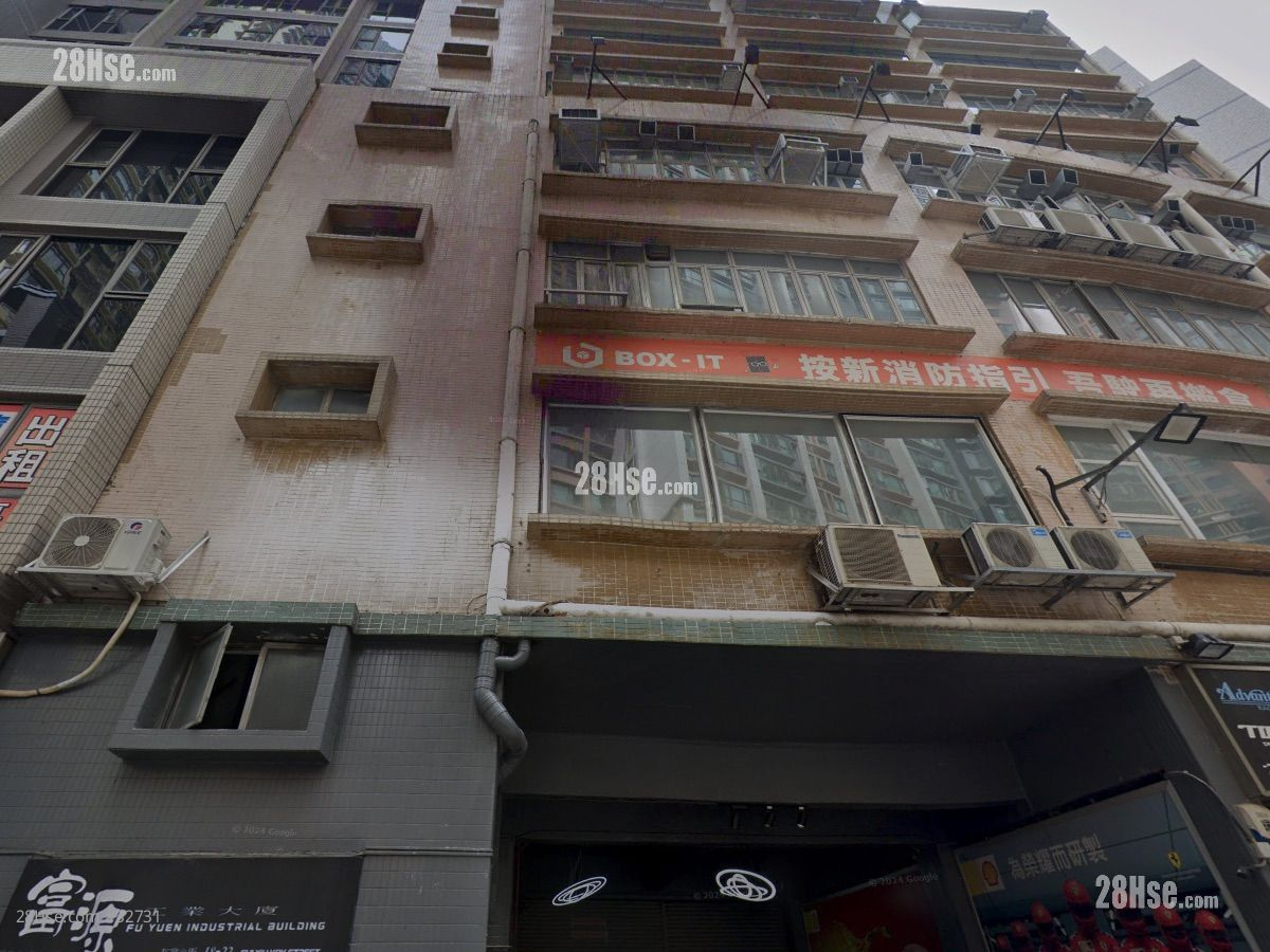 Fu Yuen Industrial Building Building Fu Yuen Industrial Building Building
