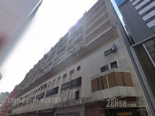 香港紗廠工業大廈第六期 大廈