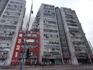 美華工業中心 大廈