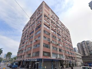 昌華工廠大廈 大廈