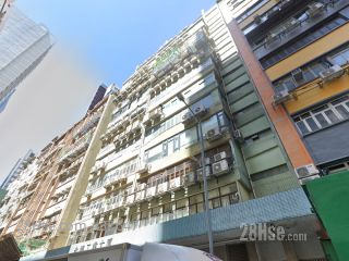 永濟工業大廈 大廈